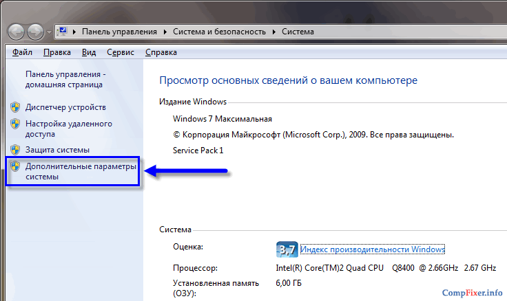 Как изменить mac-адрес компьютера в windows 10