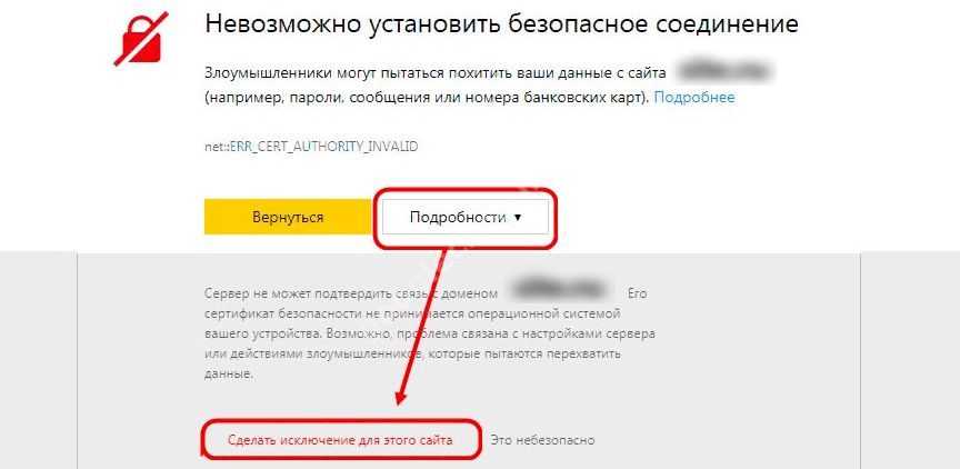 Fix net::err_cert_date_invalid error on windows, mac, android