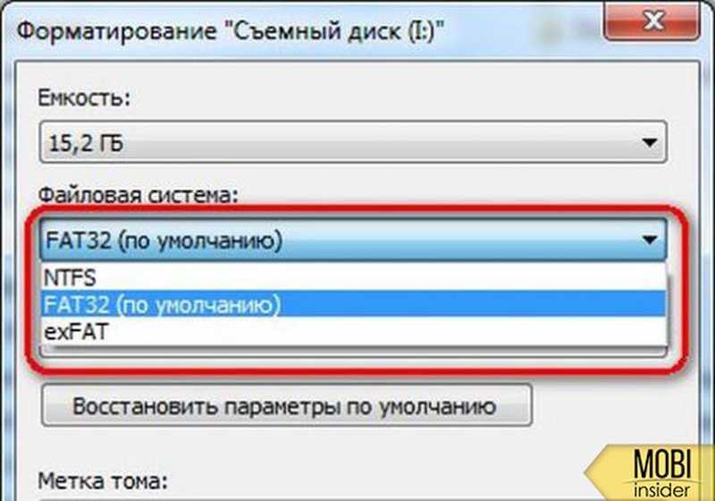 Форматирование usb флешки. как изменить файловую систему флешки? | world-x