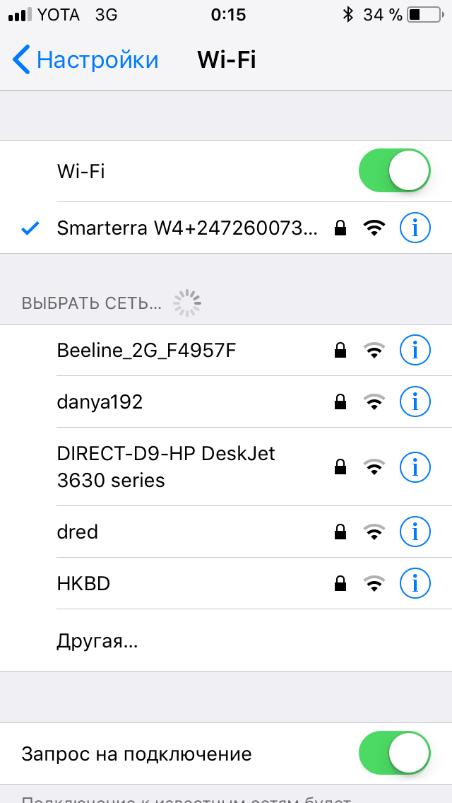 Почему айфон не подключается к wifi, причины и решение