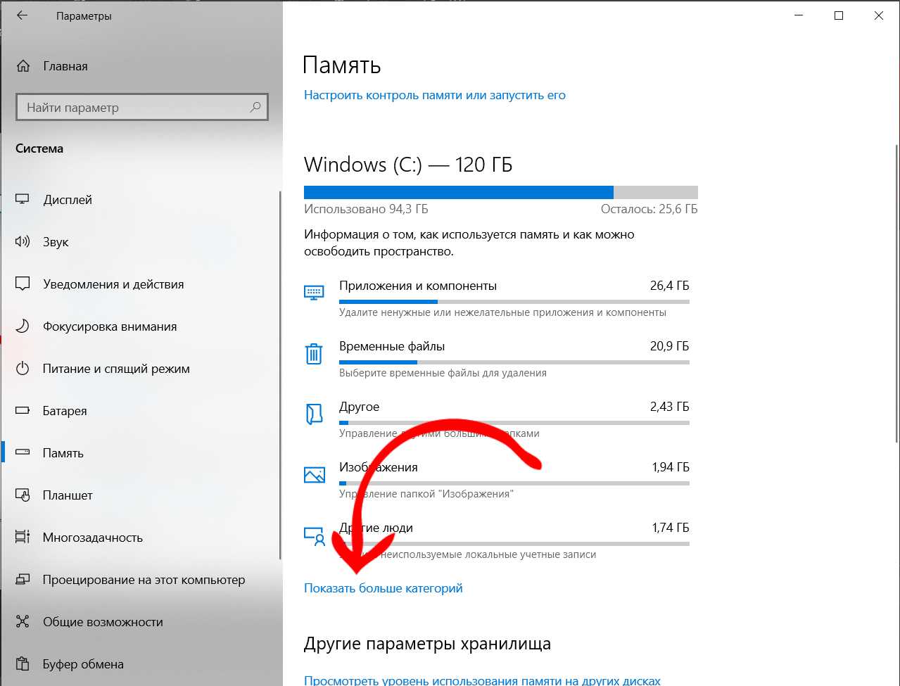Как удалить программу из program files x86. что за папка program files (x86)? какие файлы и папки нельзя удалить из компьютера, мы выяснили