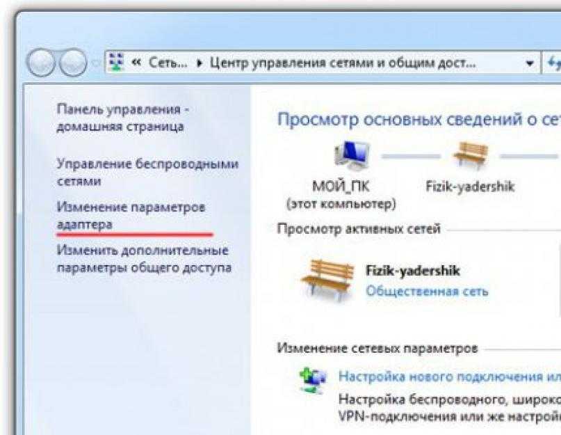 My.keenetic.net вход в личный кабинет