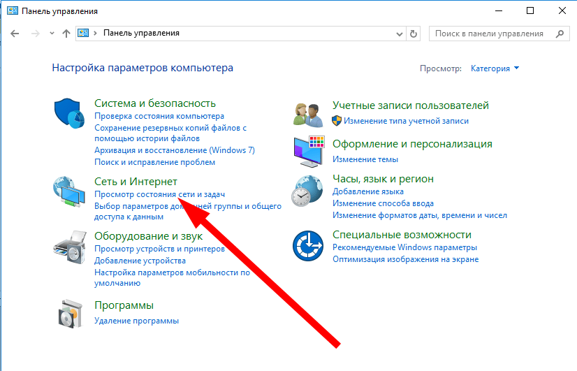 Настройка локальной сети windows 7, 8, 10, xp