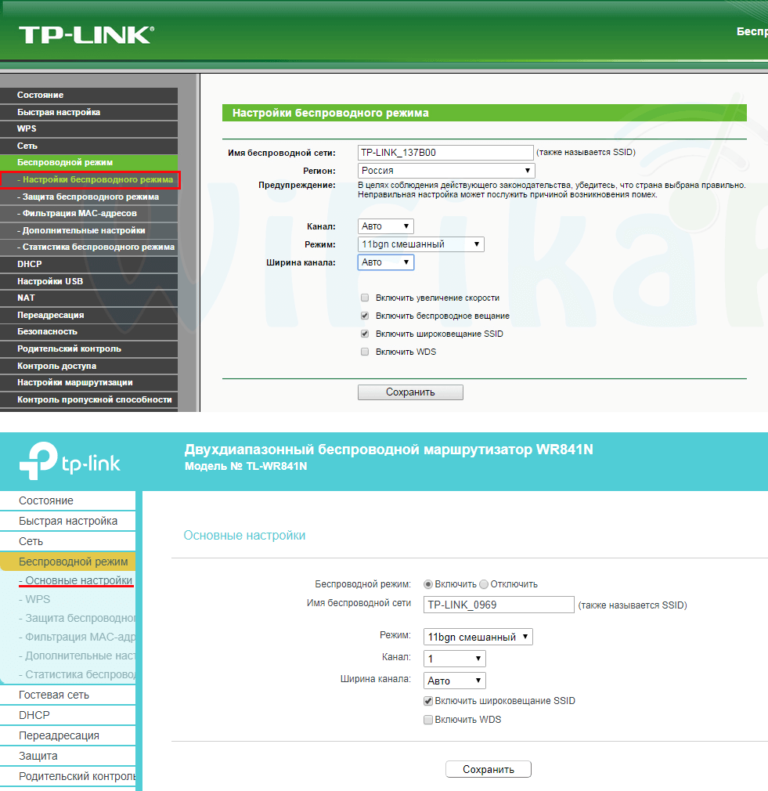 Зачем нужна кнопка wps - где находится на роутере или модеме tp-link, zyxel, keenetic или asus?