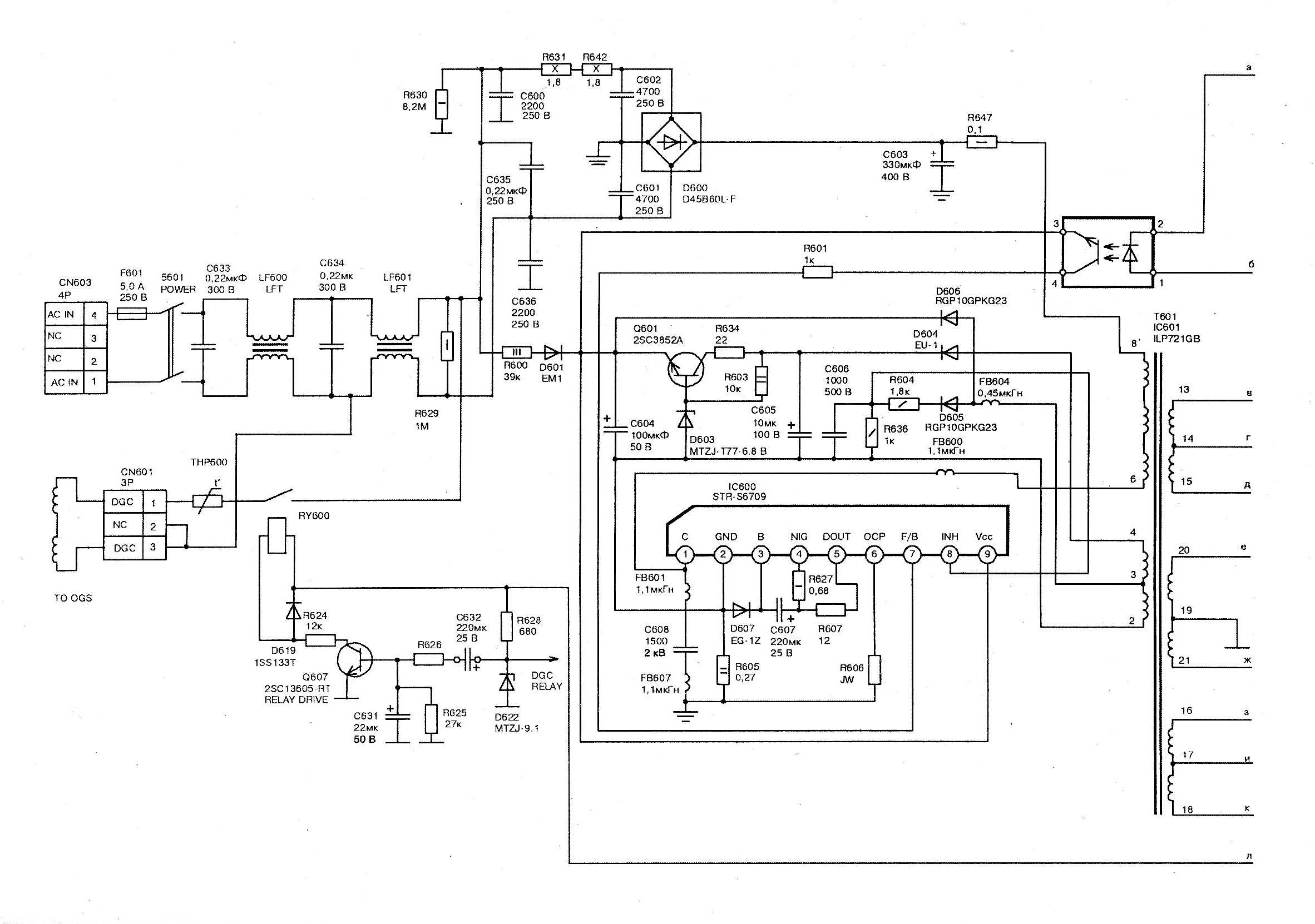 Схема блока питания lg 32ln540v