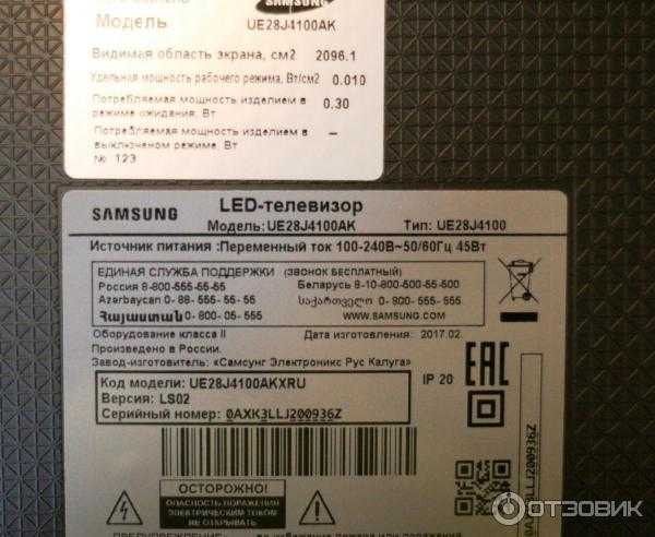 Неисправности телевизоров samsung и их ремонт