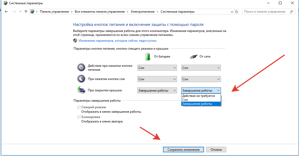 Постоянно отключается wifi на ноутбуке windows 10, 8, 7