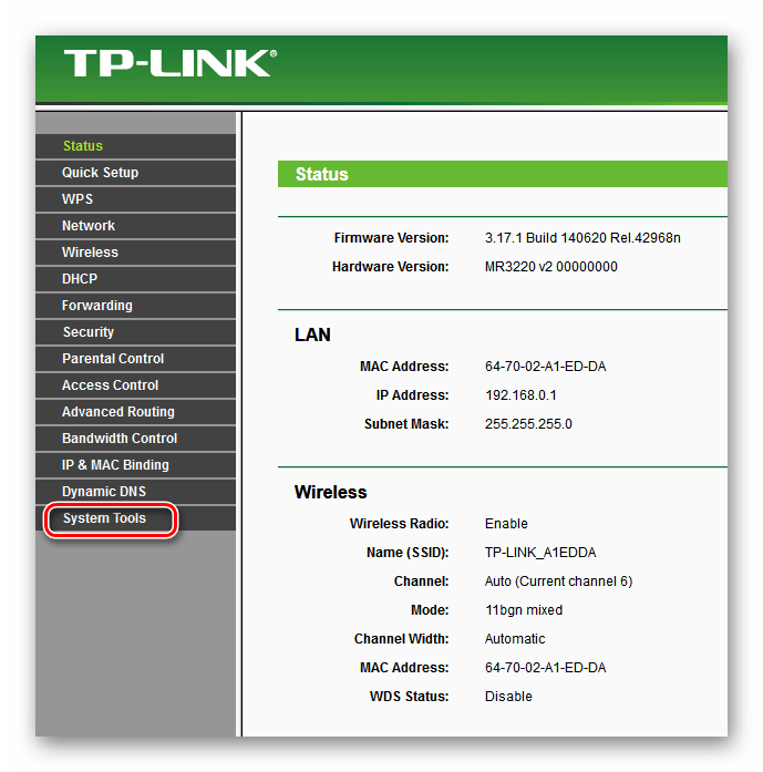 Забыл пароль wi. WIFI роутер TP-link password. Роутер TP-link стандартный. Интерфейс роутера ТП линк. Пароль на вай фай роутер ТП линк.