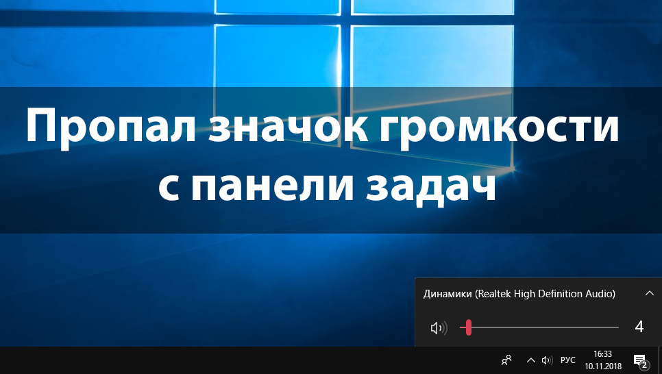 Настройка и подключение микрофона к компу — все способы