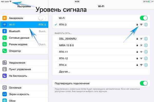 Не работает wi-fi на iphone или ipad: возможные решения проблемы
