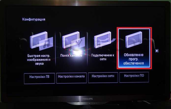Подключение телевизоров филипс к интернету: к wi-fi через роутер или кабель