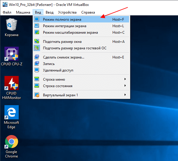 Создание и настройка виртуальной машины virtualbox