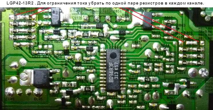 Dexp f48b7000v уменьшить ток подсветки