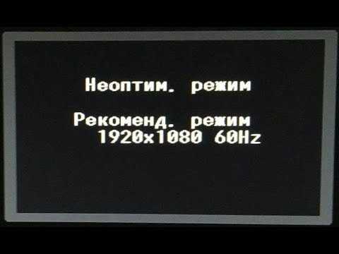 Лучшие советы: как изменить разрешение экрана монитора