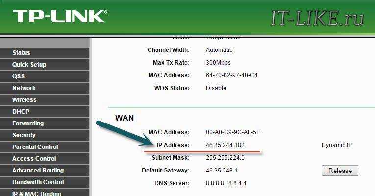 5 способов как узнать локальный и внешний ip адрес компьютера и как поменять ip на другой