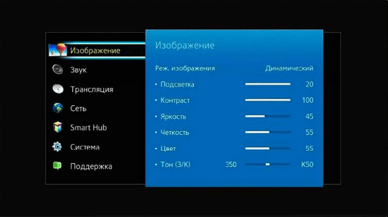 Как настроить телевизор самсунг изображение правильно