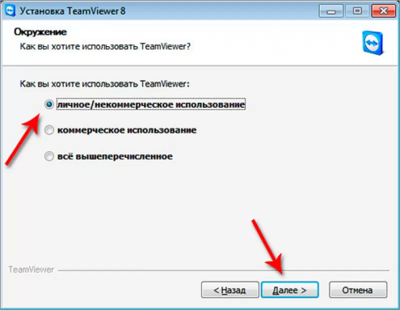 Как управлять компьютером через телефон, используем тимвивер