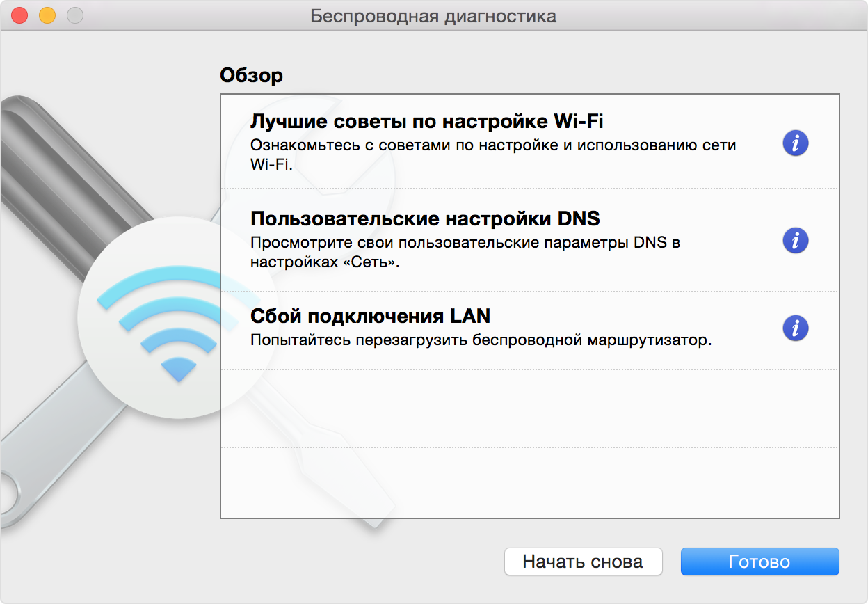 Не работает режим модема на iphone - что делать, если компьютер или ноутбук не подключаются к wifi?