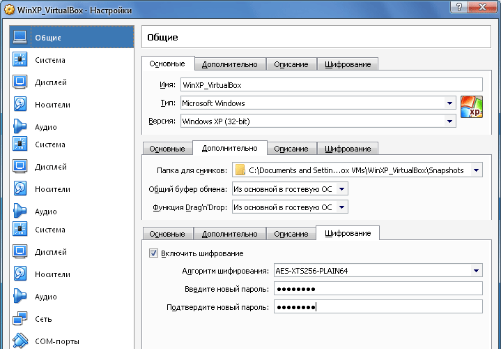 Что делать, если не работает буфер обмена в virtualbox