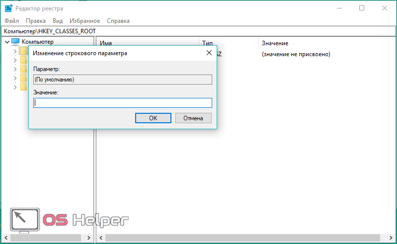 Как открыть редактор реестра (regedit) windows 10 (5 способов) - центр новостей minitool