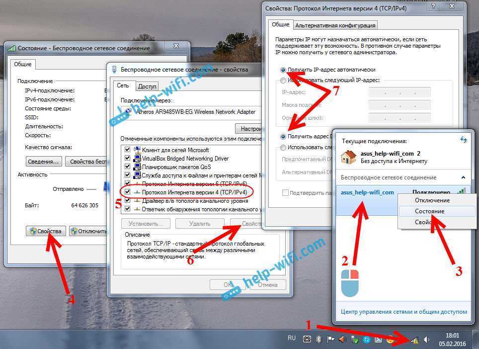 Как включить miracast в windows 7, 10 — пошаговая инструкция
