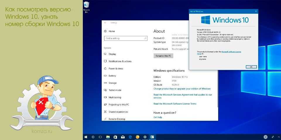 Как узнать номер сборки windows 10 - windd.pro