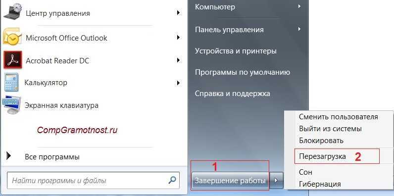 Команда shutdown: выключение и перезагрузка windows из командной строки