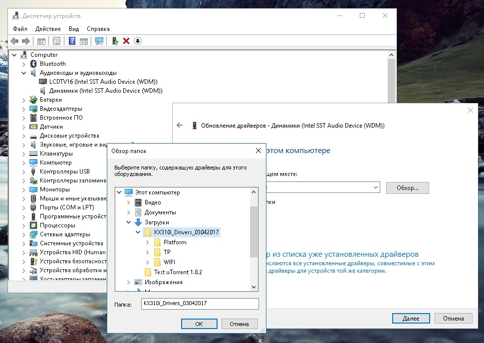 Решение проблем с драйвером беспроводного wi-fi адаптера в windows 10