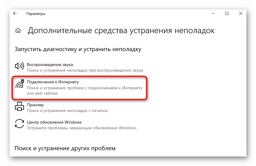 Твой сетевичок