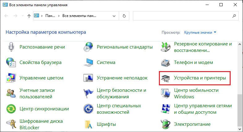 Как подключить bluetooth мышь к ноутбуку