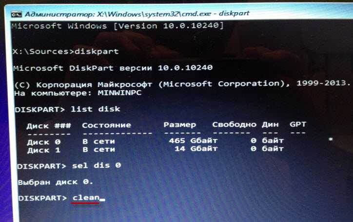 Установка windows 10 на gpt диск