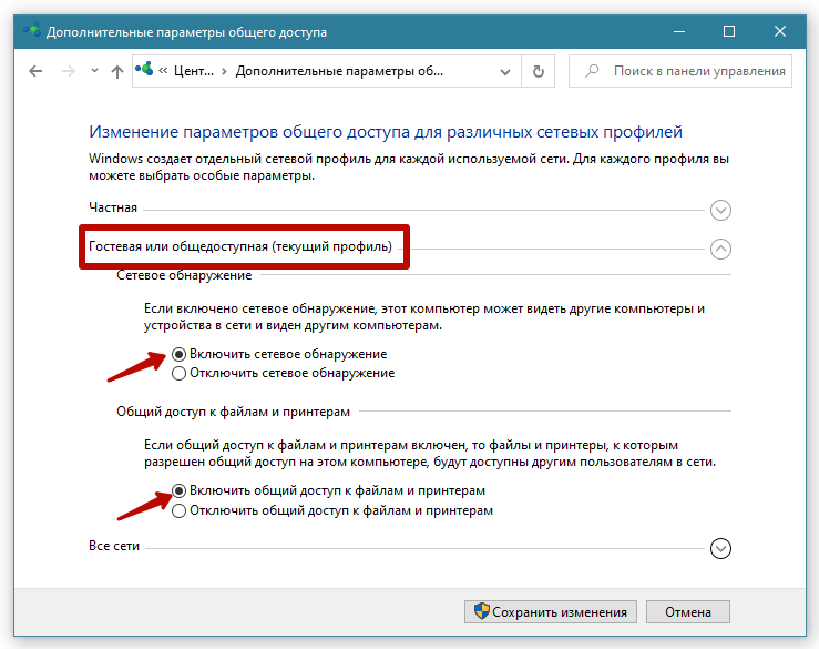 Как подключить принтер по локальной сети. подробная инструкция