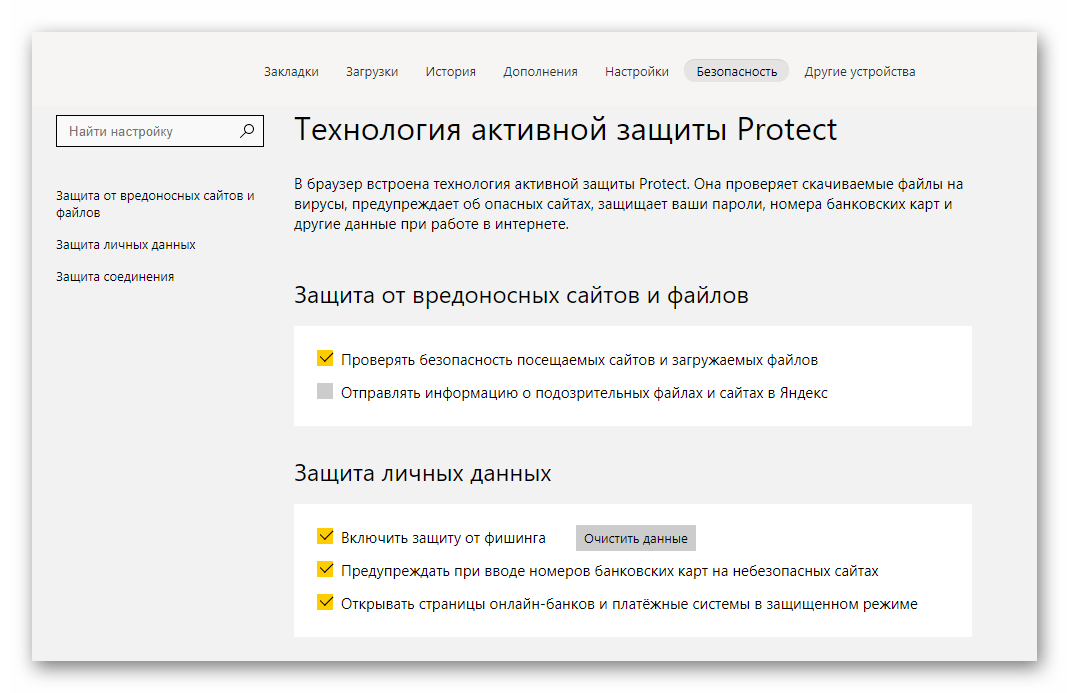 Разрешить скачивание файла, который google chrome блокирует | soft-setup
