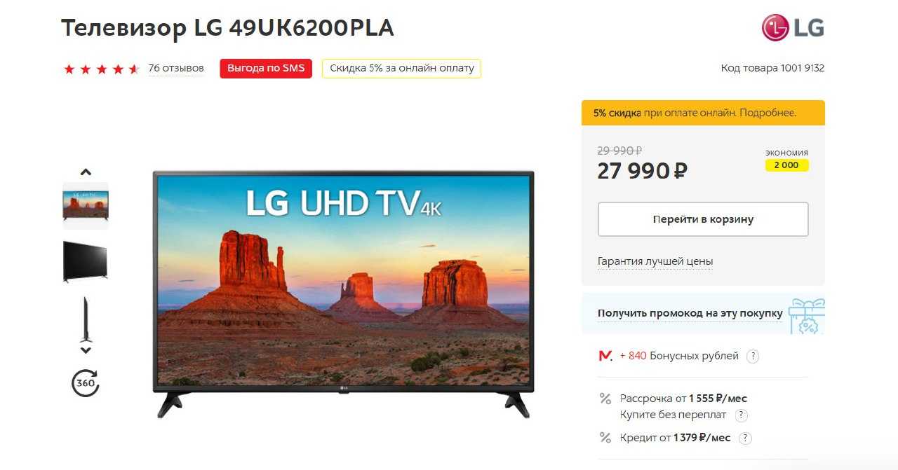 Принципиальная схема телевизора lg - tokzamer.ru