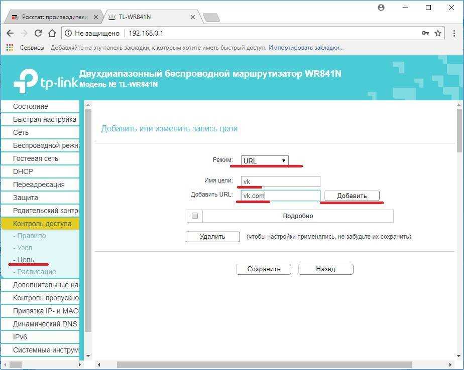 Как изменить название вай-фай сети (tp-link, d-link, asus, zyxel): как переименовать вай-фай роутер