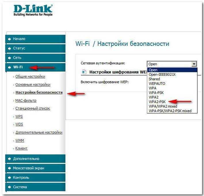 Настройка роутера asus