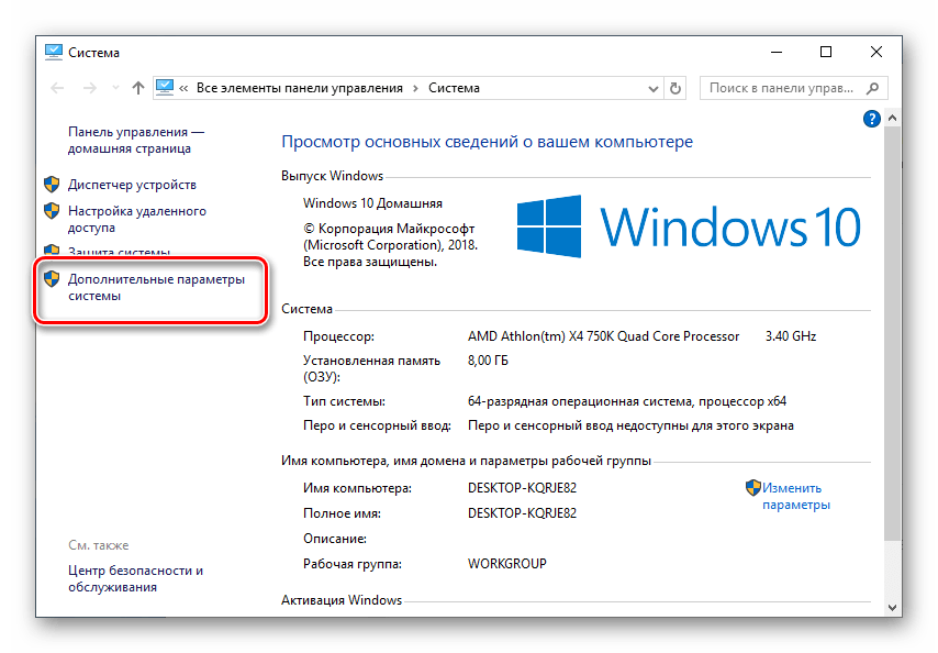 Memory remap feature, memory hole remapping, h/w dram over 4gb remapping, hardware memory hole - 29 сентября 2017 - ваш гид по настройкам bios