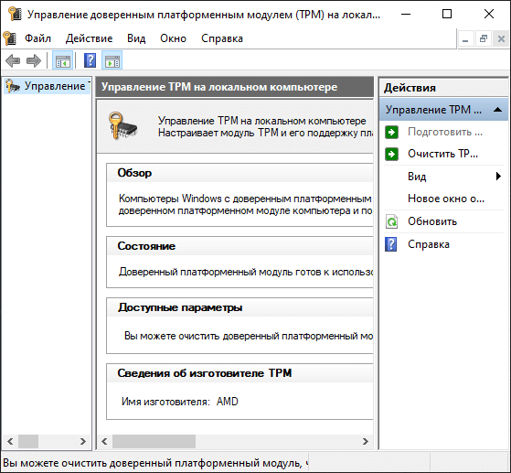 Перепрошивка bios'а материнской платы под nvme m.2 (asus)
