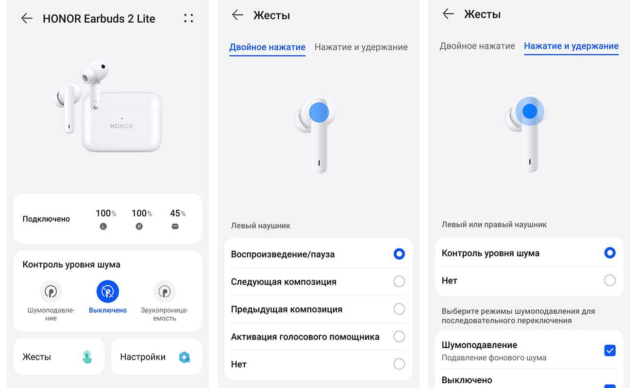 Не работает наушник mi true wireless: правый или левый