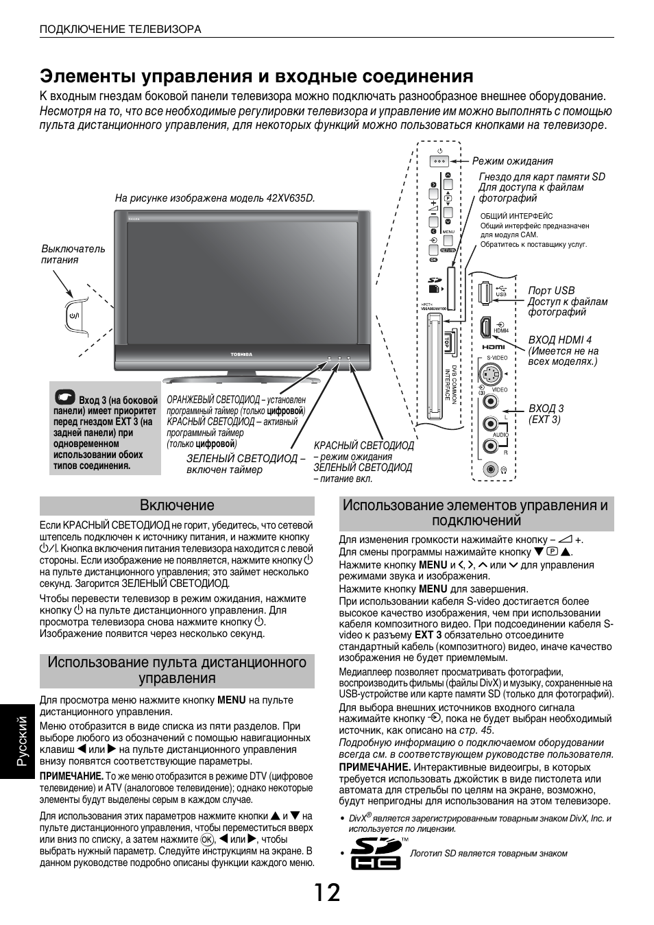 Toshiba 26a3001pr нет подсветки