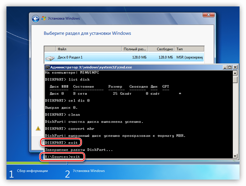 Ошибка загрузочного устройства в windows 10 [полное руководство]