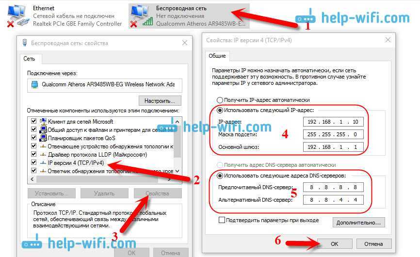 Роутер не видит интернет кабель: проблемы с работой и диагностика wan порта роутера