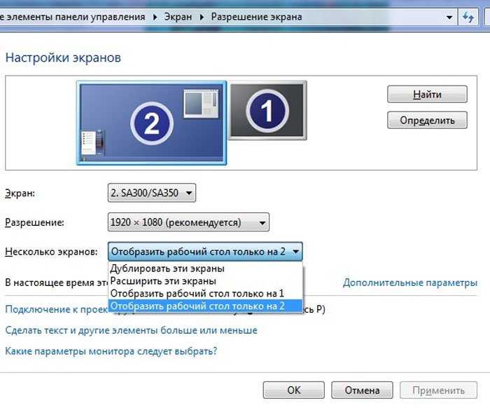 Изображение не на весь экран windows 10: как полностью открыть картинку, 4 способа