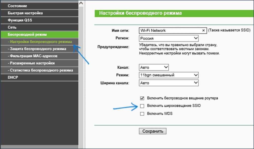 Режимы работы wi-fi сети legacy и n-only: в чем разница между b,g,n, какой выбрать