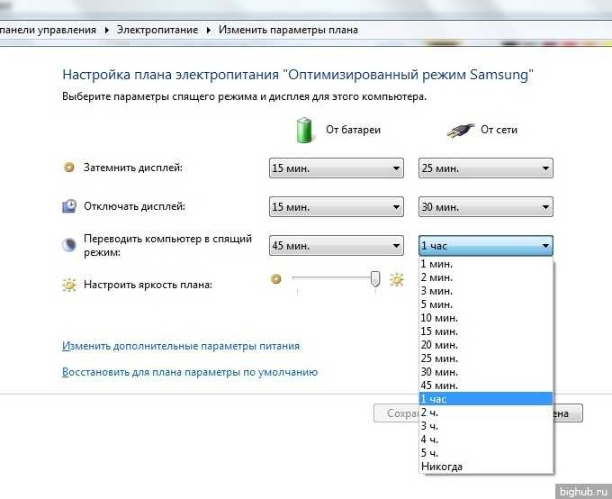 Как сделать, чтобы компьютер не уходил в спящий режим windows 10: настройка