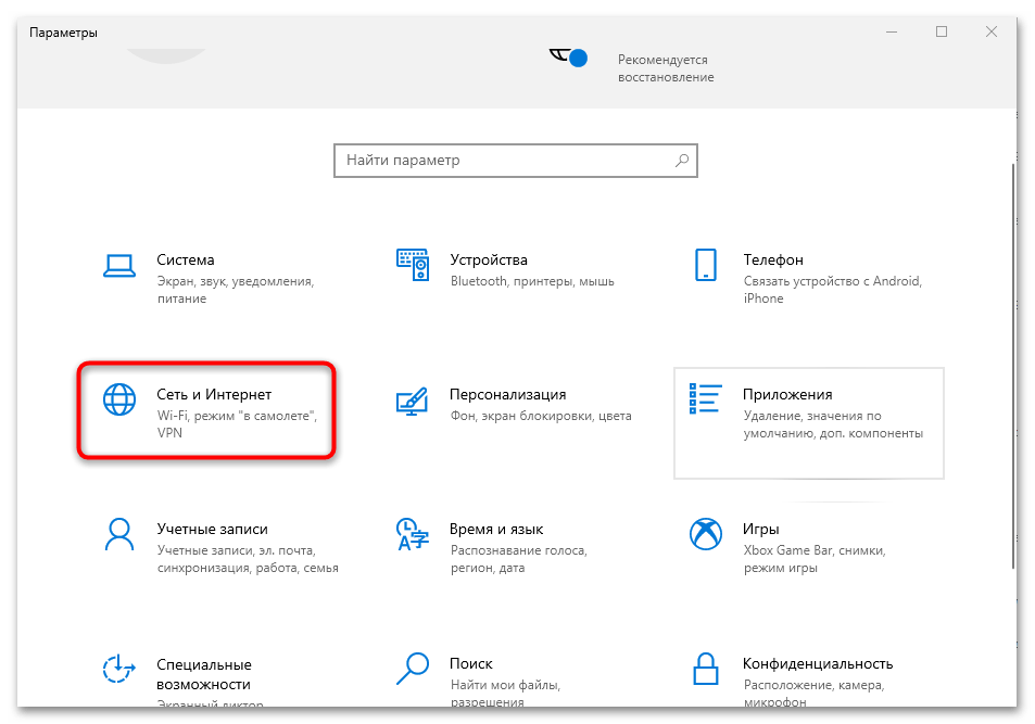 Как настроить сетевой адаптер на windows 10: полная инструкция