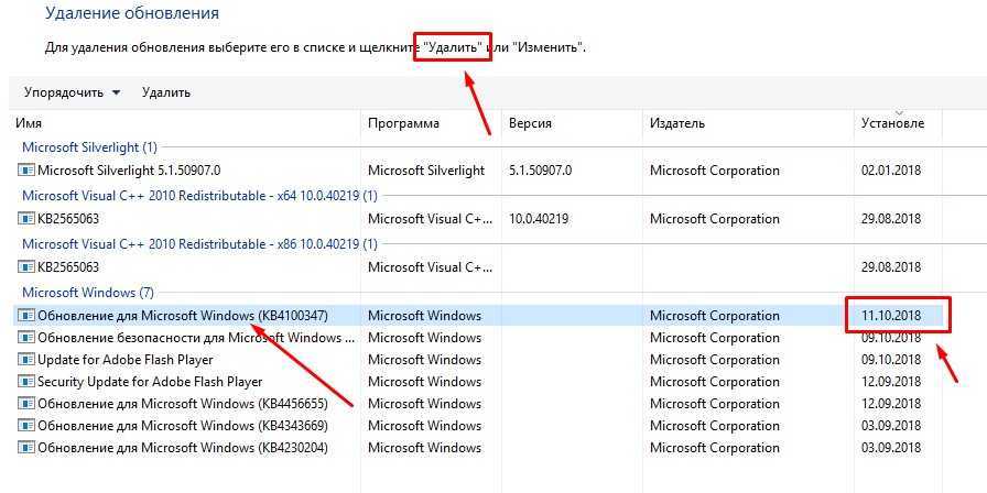 Как в windows 10 удалить файлы обновлений и тем самым освободить место на диске C