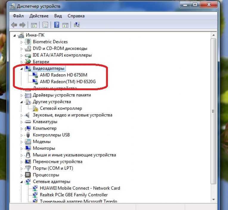 Как узнать как видеокарта стоит на компьютере в windows 10,7,xp