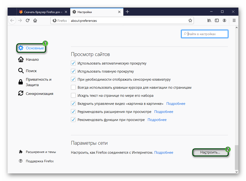 Ошибка “недопустимый ключ безопасности сети” при подключении к wi-fi в windows 10