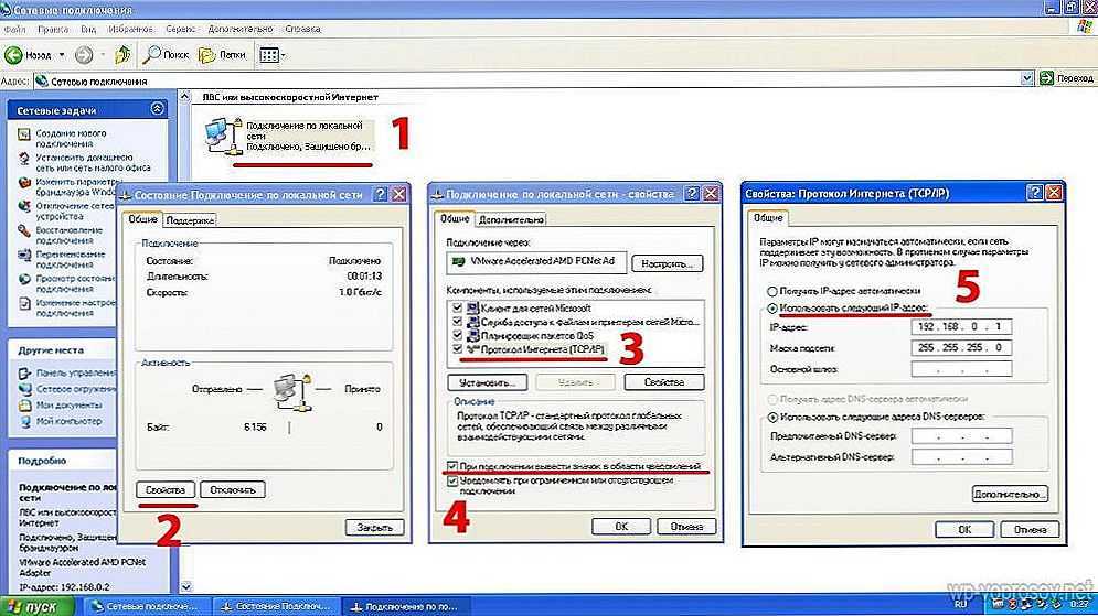 Как открыть общий доступ к папке по локальной сети на windows 11, 10